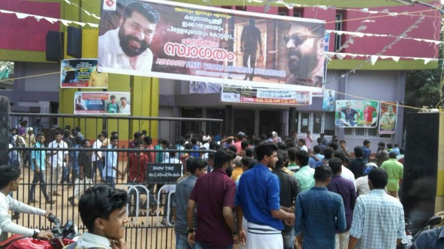 Photos of Mammootty fans celebrate the release of Thoppil Joppan. Mammootty fans celebrate Thoppil Joppan,Thoppil Joppan,Thoppil Joppan celebrations,Thoppil Joppan celebrations pics,Thoppil Joppan celebration,Thoppil Joppan celebration pics,Thoppil Joppan celebration images,Thoppil Joppan celebration photos,Thoppil Jopp