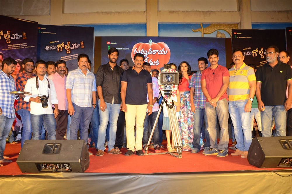 Eedu Gold Ehe Movie Audio Success Gummadikaya Function held at Hyderabad. Sunil, Sushma Raj, Richa Panai, Vijaya Naresh, Banerjee, Veeru Potla, Rama Brahmam Sunkara, Anil Sunkara, Manjusha and others graced the event. Eedu Gold Ehe Audio Success meet,Eedu Gold Ehe,Eedu Gold Ehe Success meet,Sunil,Sushma Raj,Richa Panai,Vijaya Naresh,Banerjee,Veeru Potla,Rama Brahmam Sunkara,Anil Sunkara,Manjusha,Ehe Audio Success meet pics,Ehe Audio Success meet images,Ehe Audio Succes