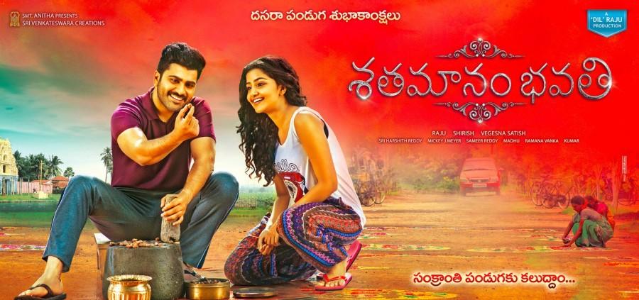 The makers of Sharwanand starrer Telugu romantic-drama "Shatamanam Bhavati" confirmed on Monday that the film will hit the screens worldwide during the Sankranti festival next year. "'Bommarillu' is a film that is very special for us. It explored the relationship between a father and son in a beautiful way. Now we are producing 'Shatamanam Bhavati' ", which will explore the dynamics of the relationship between a grandfather and a grandson. We are expecting this film to bring our banner the same kind of accolades that 'Bommarillu' did," producer Dil Raju said. The first schedule of the film has been completed and the second schedule will go on until the end of November. The movie is being shot in Hyderabad and around the picturesque locales of Godavari districts. Being directed by Sathish Vegesna, the film also stars Anupama Parameswaran, Prakash Raj and Jayasudha. Shatamanam Bhavati,Shatamanam Bhavati first look,Shatamanam Bhavati first look poster,Shatamanam Bhavati poster,Sharwanand,Anupama Parameswaran,Sharwanand and Anupama Parameswaran,Shatamanam Bhavati pics,Shatamanam Bhavati images,Shatamanam Bhavati photos