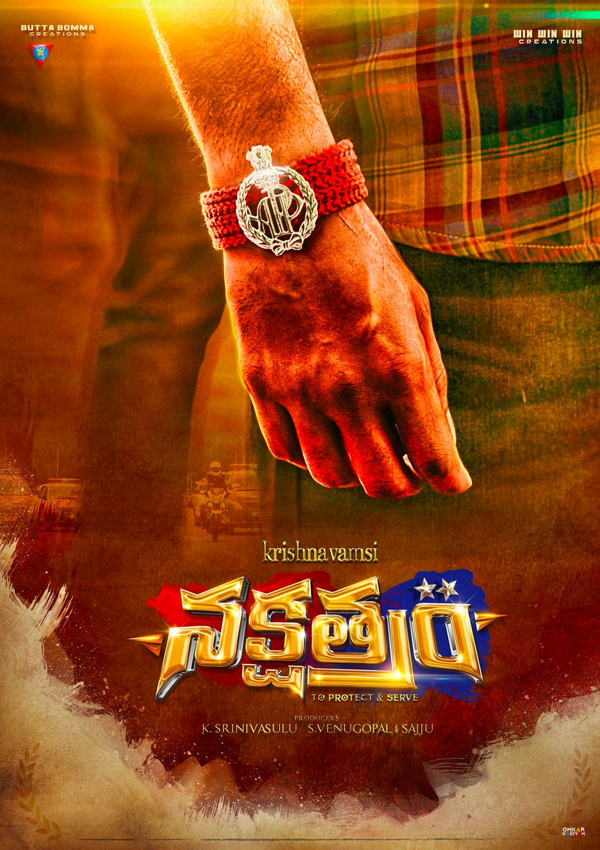 Nakshatram first look poster revealed on the eve of Vijayadashami Festival. Nakshatram is an upcoming Telugu Comedy, Crime movie written and directed by Krishna Vamsi and produced by Sajju, K Srinivasulu, S Venu Gopal and Co-produced by Sri Chakra Media, Butta Bomma Creations, Win Win Win Creations. Nakshatram,Nakshatram first look,Nakshatram first look poster,Nakshatram poster,Telugu movie Nakshatram,Sundeep Kishan,Nakshatram pics,Nakshatram images,Nakshatram photos,Nakshatram stills,Nakshatram pictures,Pragya Jaiswal
