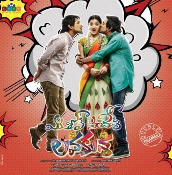 Lava Kusa Movie Poster
