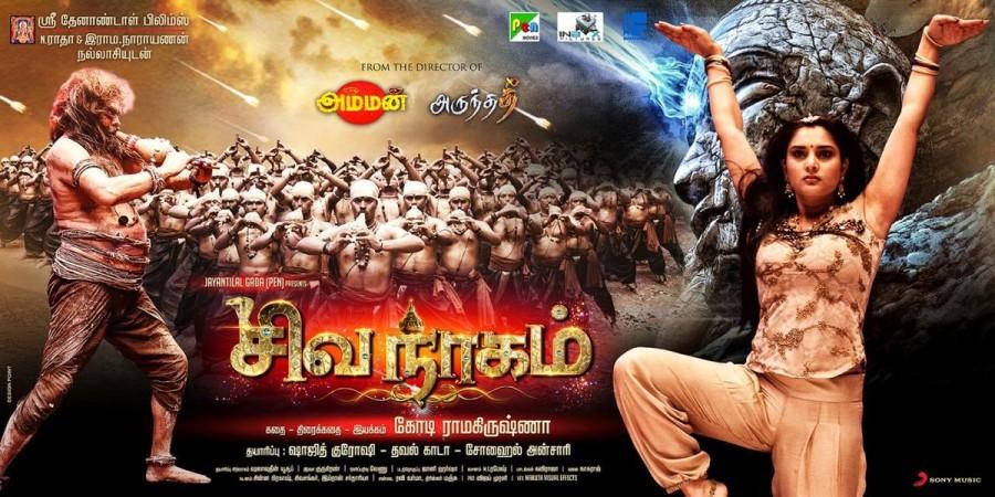 Shivanagam is an upcoming fantasy film directed by Kodi Ramakrishna and produced by Sajid Qureshi. The film stars Vishnuvardhan, Diganth, Ramya, Saikumar, Rajesh Vivek, Sadhu Kokila, Mukul Dev, Ravi Kale, Rangayana Raghu and Darshan in a cameo appearance. Shivanagam,Tamil movie Shivanagam,Vishnuvardhan,Diganth,Ramya,Saikumar,Rajesh Vivek,Sadhu Kokila,Mukul Dev,Ravi Kale,Rangayana Raghu,Shivanagam movie stills,Shivanagam movie pics,Shivanagam movie images,Shivanagam movie photos,Shivanagam movie pictures,Sh