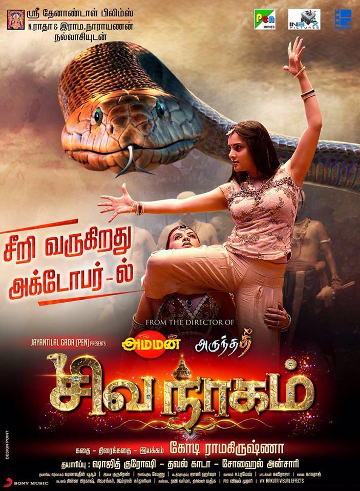 Shivanagam is an upcoming fantasy film directed by Kodi Ramakrishna and produced by Sajid Qureshi. The film stars Vishnuvardhan, Diganth, Ramya, Saikumar, Rajesh Vivek, Sadhu Kokila, Mukul Dev, Ravi Kale, Rangayana Raghu and Darshan in a cameo appearance. Shivanagam,Tamil movie Shivanagam,Vishnuvardhan,Diganth,Ramya,Saikumar,Rajesh Vivek,Sadhu Kokila,Mukul Dev,Ravi Kale,Rangayana Raghu,Shivanagam movie stills,Shivanagam movie pics,Shivanagam movie images,Shivanagam movie photos,Shivanagam movie pictures,Sh