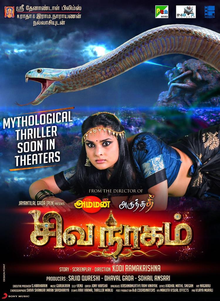 Shivanagam is an upcoming fantasy film directed by Kodi Ramakrishna and produced by Sajid Qureshi. The film stars Vishnuvardhan, Diganth, Ramya, Saikumar, Rajesh Vivek, Sadhu Kokila, Mukul Dev, Ravi Kale, Rangayana Raghu and Darshan in a cameo appearance. Shivanagam,Tamil movie Shivanagam,Vishnuvardhan,Diganth,Ramya,Saikumar,Rajesh Vivek,Sadhu Kokila,Mukul Dev,Ravi Kale,Rangayana Raghu,Shivanagam movie stills,Shivanagam movie pics,Shivanagam movie images,Shivanagam movie photos,Shivanagam movie pictures,Sh