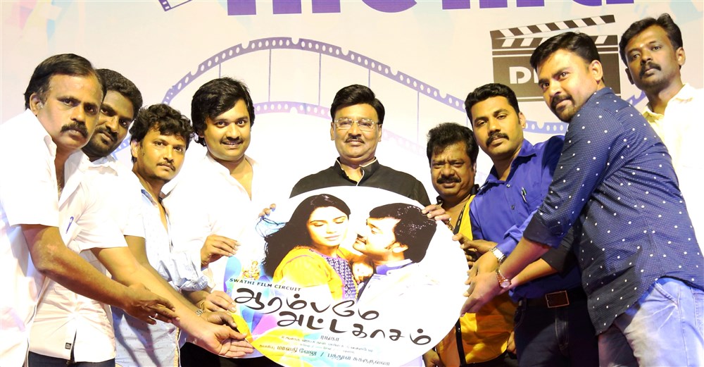 Tamil movie Aarambame Attagasam Title Song Launch event held at Madras Institute Of Technology (MIT) in Chennai. Celebs like Pandiarajan, K Bhagyaraj, Ranga, Lollu Sabha Jeeva and others graced the event. Aarambame Attagasam Title Song Launch,Aarambame Attagasam,Aarambame Attagasam song,Aarambame Attagasam songs,Aarambame Attagasam music,Pandiarajan,K Bhagyaraj,Ranga,Lollu Sabha Jeeva,Aarambame Attagasam Title Song Launch pics,Aarambame Attagasam Title Son