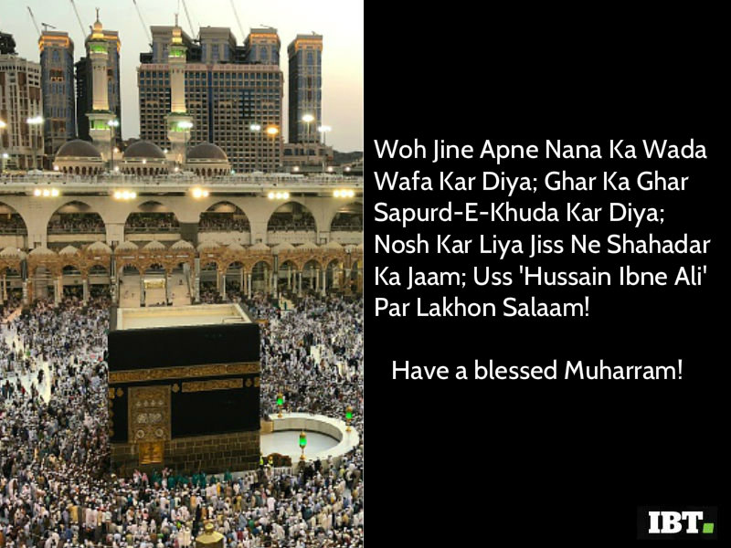 Muharram picture greetings Happy Muharram 2016,Muharram 2016,Muharram,Muharram quotes,Muharram wishes,Muharram greetings,Muharram SMS,Muharram message,Muharram pics,Muharram images,Muharram photos,Muharram stills,Muharram pictures,muharram significance