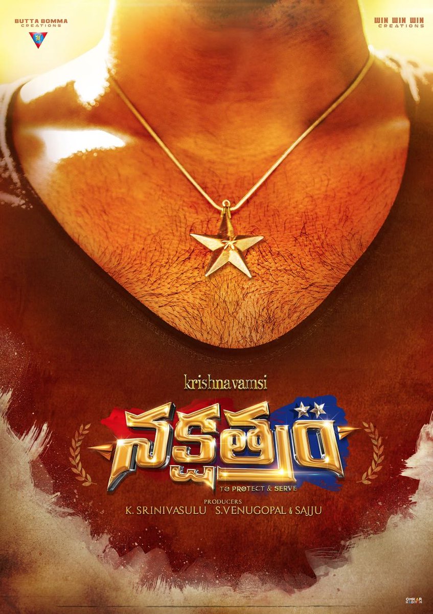 Nakshatram first look poster revealed on the eve of Vijayadashami Festival. Nakshatram is an upcoming Telugu Comedy, Crime movie written and directed by Krishna Vamsi and produced by Sajju, K Srinivasulu, S Venu Gopal and Co-produced by Sri Chakra Media, Butta Bomma Creations, Win Win Win Creations. Nakshatram,Nakshatram first look,Nakshatram first look poster,Nakshatram poster,Telugu movie Nakshatram,Sundeep Kishan,Nakshatram pics,Nakshatram images,Nakshatram photos,Nakshatram stills,Nakshatram pictures,Pragya Jaiswal