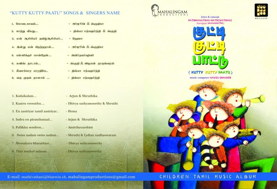 Tamil movie Kutty Kutty Paatu Music Album Launch event held at Chennai. Celebs like Aari, Navin Shanker, Madhan Karky, Vetri Mahalingam, Kavignar Vanamathi and others graced the event. Kutty Kutty Paatu music,Kutty Kutty Paatu audio,Aari,Navin Shanker,Madhan Karky,Vetri Mahalingam,Kavignar Vanamathi,Kutty Kutty Paatu audio launch pics,Kutty Kutty Paatu audio launch images,Kutty Kutty Paatu audio launch photos,Kutty Kutty Paatu audio lau