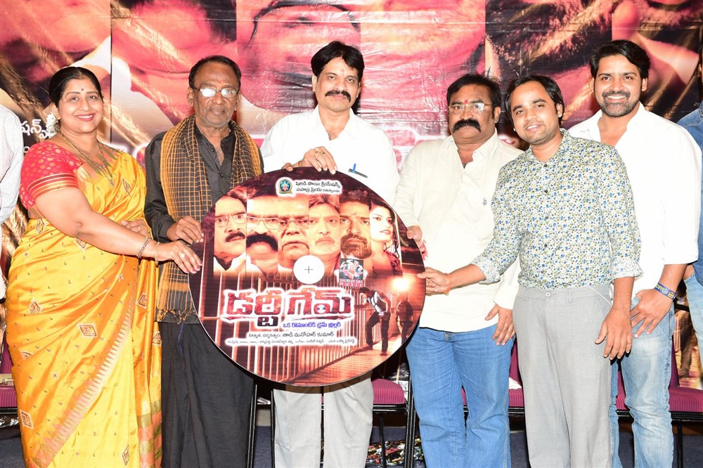 Telugu movie Dirty Game Audio Launch event held at Hyderabad. Celebs like Kavitha, GV Sudhakar Naidu, Sunil Kashyap, Sagar, Akkapeddi Venkateshwara Sharma, T Prasanna Kumar, Nandini Kapoor and others graced the event. Dirty Game Audio Launch,Dirty Game Audio,Dirty Game music,Dirty Game music launch,Kavitha,GV Sudhakar Naidu,Sunil Kashyap,Sagar,Akkapeddi Venkateshwara Sharma,T Prasanna Kumar,Nandini Kapoor,Dirty Game Audio Launch pics,Dirty Game Audio Launch images,Dirt