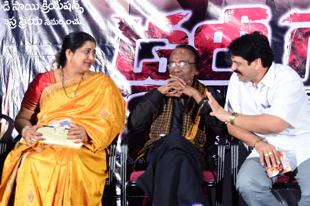 Telugu movie Dirty Game Audio Launch event held at Hyderabad. Celebs like Kavitha, GV Sudhakar Naidu, Sunil Kashyap, Sagar, Akkapeddi Venkateshwara Sharma, T Prasanna Kumar, Nandini Kapoor and others graced the event. Dirty Game Audio Launch,Dirty Game Audio,Dirty Game music,Dirty Game music launch,Kavitha,GV Sudhakar Naidu,Sunil Kashyap,Sagar,Akkapeddi Venkateshwara Sharma,T Prasanna Kumar,Nandini Kapoor,Dirty Game Audio Launch pics,Dirty Game Audio Launch images,Dirt