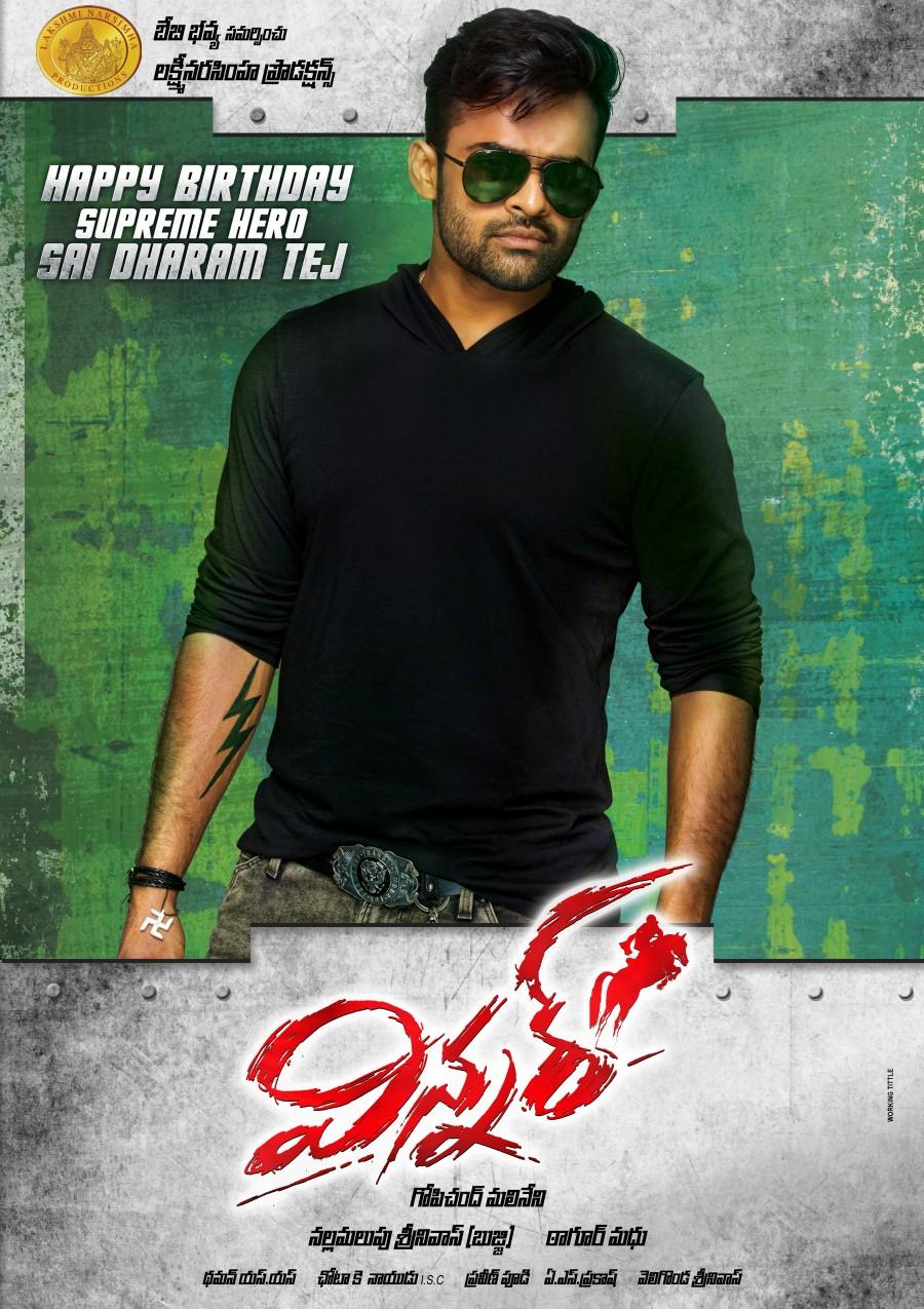 Mega Supreme Hero Sai Dharam Tej's 'Winner' first look released by the movie makers on the occasion of Sai Dharam Tej's Birthday today (15-10-2016). The movie directed by Gopichand Malineni and produced by Tagore Madhu and Nallamalupu Srinivas (Bujji) under the Lakshmi Narasimha Productions banner. Actress Rakul Preet Singh plays the female lead role. Sai Dharam Tej,Sai Dharam Tej birthday,Sai Dharam Tej birthday special,Sai Dharam Tej birthday in Winner,Winner,Winner first look,Winner first look poster,Winner poster,Rakul Preet Singh,actress Rakul Preet Singh