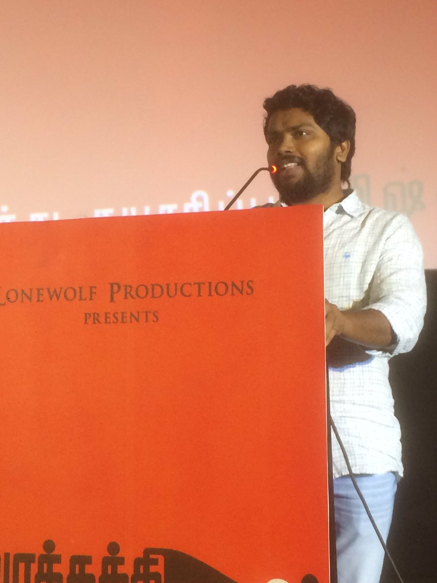 Savarakkathi Trailer Launch,Savarakkathi Trailer,Savarakkathi Trailer Launch pics,Savarakkathi Trailer Launch images,Mysskin,PC Sreeram,Bhagyaraj,Nasser,PA. Ranjith,Arrol Corelli,Tamizhachi Thangapandian,Balajisakthivel,Sasi,Poorna,Director Ram,Prasanna