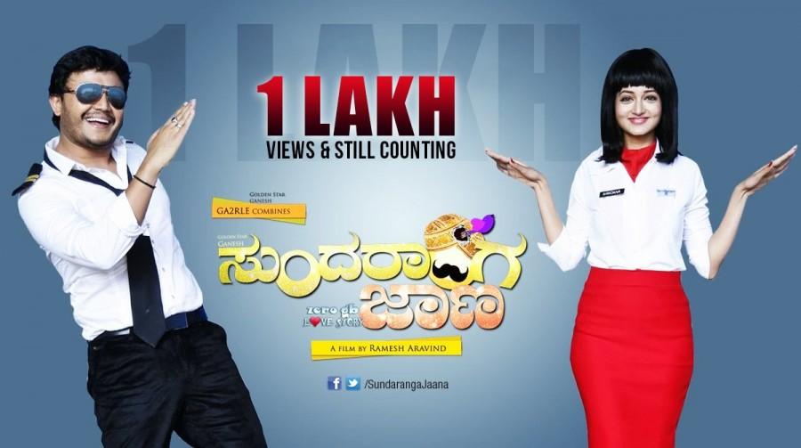 Sundaranga Jaana is an upcoming Kannada film directed by Ramesh Aravind and produced by Rockline Venkatesh and Allu Aravind under the Rockline & Allu Aravind Productions banner. The film stars Ganesh and Shanvi Srivastava in the lead role, while Devaraj and P. Ravi Shankar appear in the supporting role. Sundaranga Jaana,Sundaranga Jaana first look,Sundaranga Jaana poster,Ganesh,Shanvi Srivastava,Devaraj,kannada movie Sundaranga Jaana,Sundaranga Jaana pics,Sundaranga Jaana images,Sundaranga Jaana stills,Sundaranga Jaana pictures,Sundaranga Jaana audio,Sun