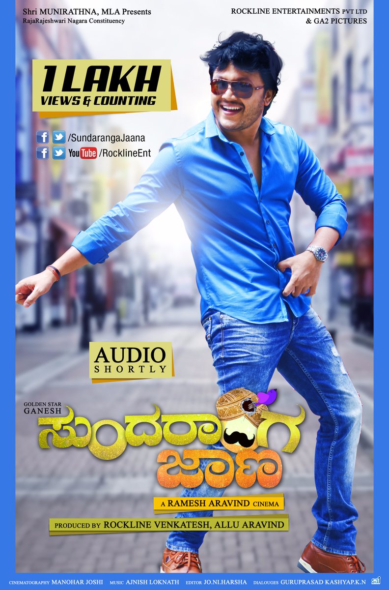 Sundaranga Jaana is an upcoming Kannada film directed by Ramesh Aravind and produced by Rockline Venkatesh and Allu Aravind under the Rockline & Allu Aravind Productions banner. The film stars Ganesh and Shanvi Srivastava in the lead role, while Devaraj and P. Ravi Shankar appear in the supporting role. Sundaranga Jaana,Sundaranga Jaana first look,Sundaranga Jaana poster,Ganesh,Shanvi Srivastava,Devaraj,kannada movie Sundaranga Jaana,Sundaranga Jaana pics,Sundaranga Jaana images,Sundaranga Jaana stills,Sundaranga Jaana pictures,Sundaranga Jaana audio,Sun