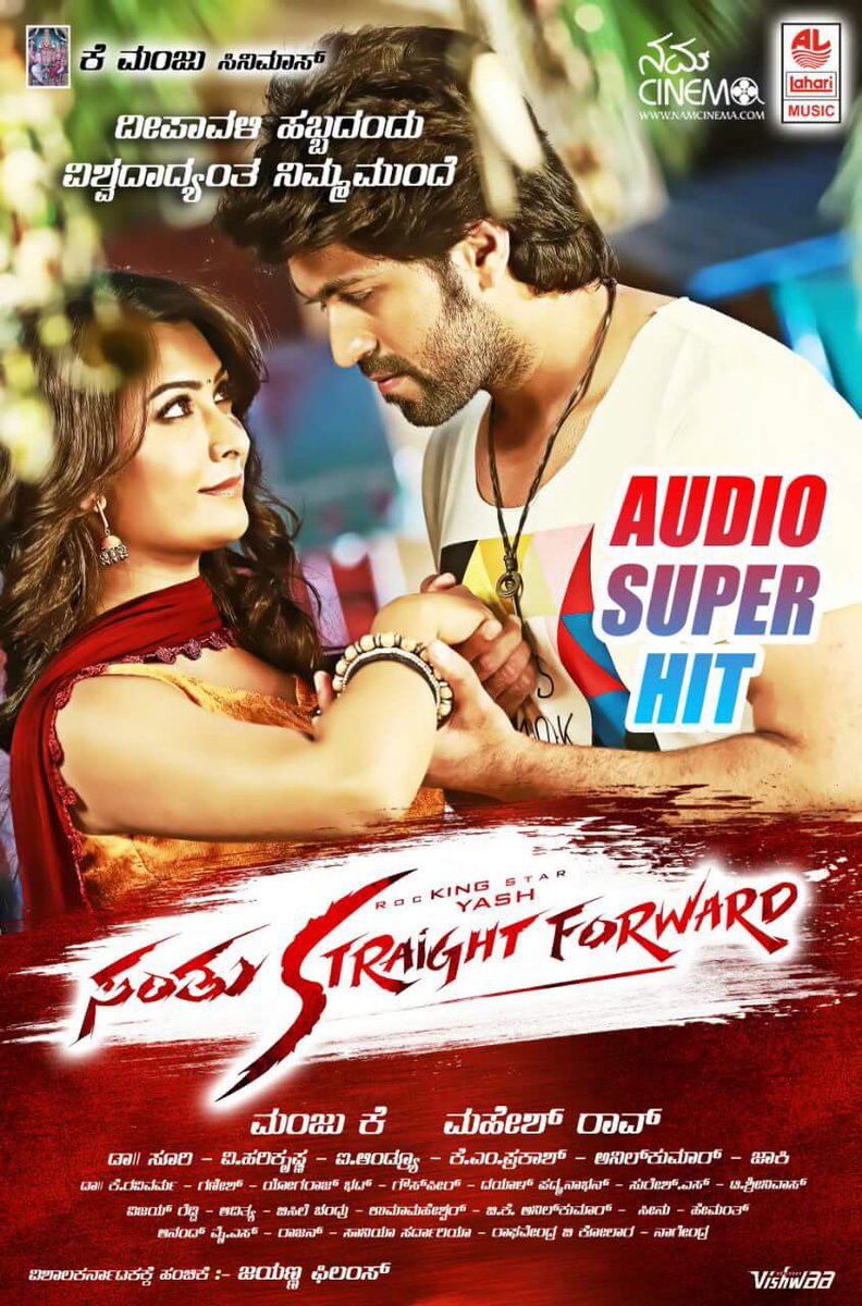 Santhu Straight Forward is an upcoming action film directed by Mahesh Rao and produced by K. Manju under the Jayyana films and Eros international banner. The film stars Yash and Radhika Pandit in the lead role, while Shaam and Sai Kumar appear in the supporting role. Santhu Straight Forward,Santhu Straight Forward poster,Santhu Straight Forward first look,Santhu Straight Forward first look poster,Yash,Radhika Pandit,Yash and Radhika Pandit,Santhu Straight Forward pics,Santhu Straight Forward images,Santhu Straight For