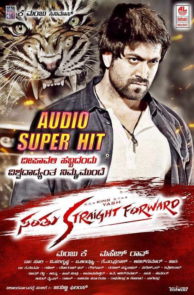 Santhu Straight Forward is an upcoming action film directed by Mahesh Rao and produced by K. Manju under the Jayyana films and Eros international banner. The film stars Yash and Radhika Pandit in the lead role, while Shaam and Sai Kumar appear in the supporting role. Santhu Straight Forward,Santhu Straight Forward poster,Santhu Straight Forward first look,Santhu Straight Forward first look poster,Yash,Radhika Pandit,Yash and Radhika Pandit,Santhu Straight Forward pics,Santhu Straight Forward images,Santhu Straight For