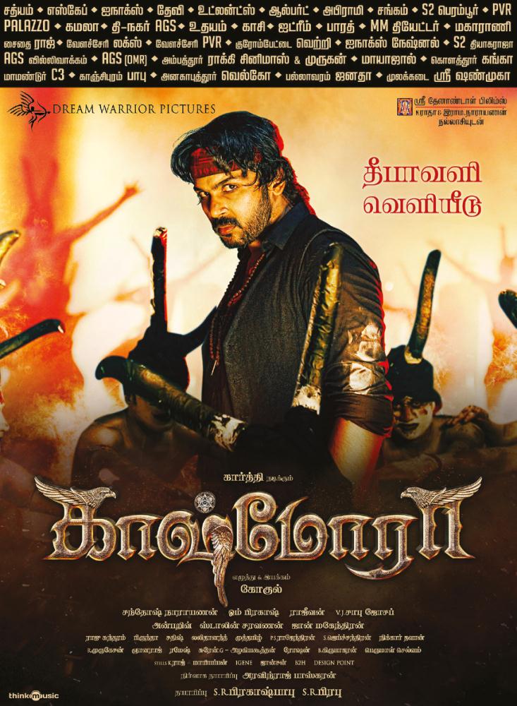 Karthi, Nayantara's Kaashmora movie Poster. Kaashmora,Karthi,Kaashmora Trailer,Kaashmora Trailer poster,Kaashmora audio,Kaashmora music,Nayanthara,Sri Divya,Kaashmora pics,Kaashmora images,Kaashmora photos,Kaashmora stills,Kaashmora pictures,Kaashmora first look