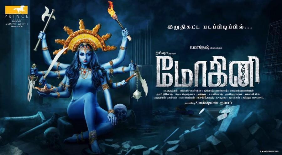 Mohini is an upcoming Tamil horror movie directed by Ramana Madhesh, starring Trisha and Jackky Bhagnani in the leading role, while Swaminathan, Yogi Babu, Ganeshkar and Jangiri Madhumitha appears in the supporting role. Mohini first look poster,Mohini first look,Mohini poster,Trisha as Mohini,Mohini movie pics,Mohini movie stills,Mohini movie images,Mohini movie photos,Mohini movie pictures