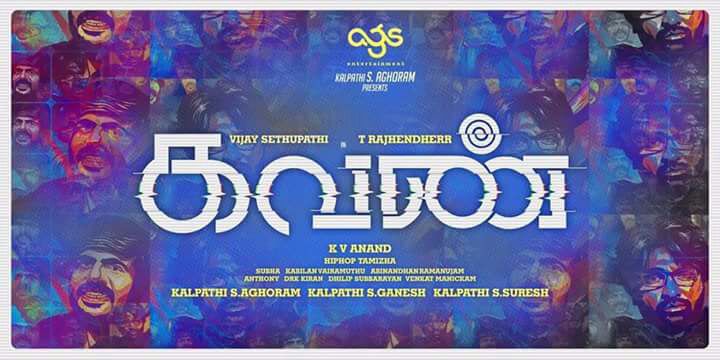 Vijay Sethupathi, Madonna Sebastian, T Rajendar's Kavan first look poster revealed. Vijay Sethupathi,Madonna Sebastian,T Rajendar,Kavan first look poster revealed,Kavan first look poster,Kavan first look,Kavan poster,Kavan pics,Kavan images,Kavan photos,Kavan pictures