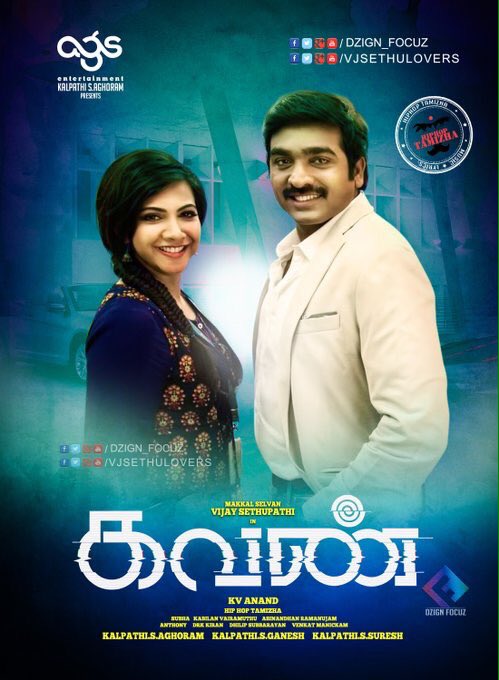 Vijay Sethupathi, Madonna Sebastian's Kavan first look poster revealed. Vijay Sethupathi,Madonna Sebastian,T Rajendar,Kavan first look poster revealed,Kavan first look poster,Kavan first look,Kavan poster,Kavan pics,Kavan images,Kavan photos,Kavan pictures