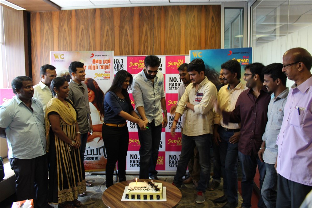 Tamil movie Kattappava Kanom Audio Launch event held at Suriyan FM in Chennai. Celebs like Sibiraj, Aishwarya Rajesh, Santhosh Dhayanidhi, Mani Seiyon and others graced the event. Kattappava Kanom Audio Launch,Kattappava Kanom,Kattappava Kanom music Launch,Kattappava Kanom music,Sibiraj,Aishwarya Rajesh,Santhosh Dhayanidhi,Mani Seiyon,Kattappava Kanom Audio Launch pics,Kattappava Kanom Audio Launch images,Kattappava Kanom Audio Lau