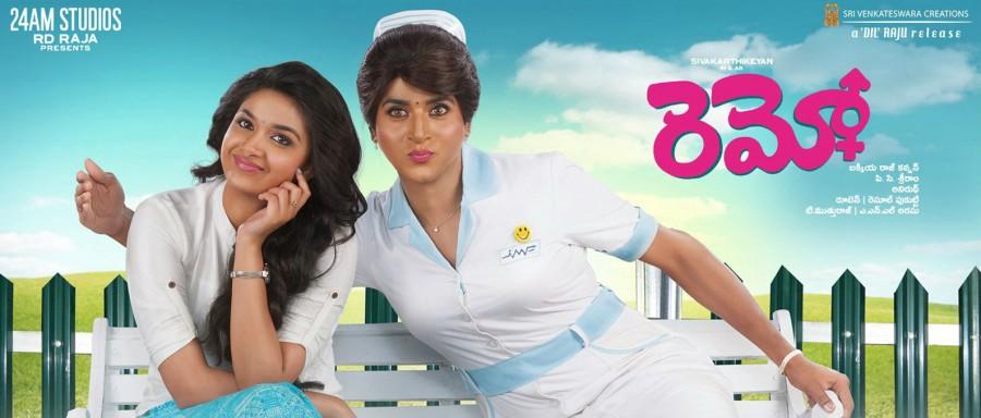 Check out Sivakarthikeyan and Keerthy Suresh starring Remo Telugu movie First Look poster. The movie is directed by Bakkiyaraj Kannan and Produced by RD Raja. Sivakarthikeyan,Keerthy Suresh,Sivakarthikeyan and Keerthy Suresh,Remo Telugu Movie First Look,Remo Telugu Movie First Look poster,Remo First Look,Remo First Look poster