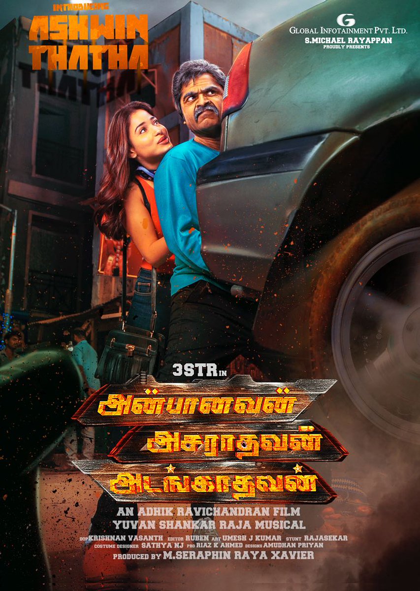 Achcham Yenbadhu Madamaiyada is an upcoming Tamil action-Thriller film written, directed and produced by Gautham Menon. The film stars Silambarasan and Manjima Mohan in the lead role, while R. S. Karthik, Baba Sehgal, Daniel Balaji and Sathish Krishnan appear in the supporting role. Simbu,Ashwin Thatha,Simbu as Ashwin Thatha,Ashwin Thatha pics,Ashwin Thatha images,Ashwin Thatha photos,Ashwin Thatha poster,Ashwin Thatha first look