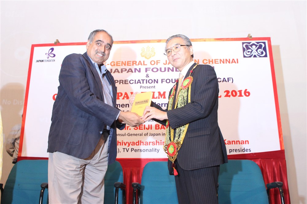 Photos of Inauguration of Chennai Japan Film Festival 2016. Celebs like Television anchor Divyadarshini (DD), Mr. Seiji Baba (Consul-General of Japan, Chennai), Ramakrishnan (ICAF), Sivan Kannan (ICAF), E Thangaraj (ICAF) and others graced the event. Chennai Japan Film Festival 2016,Chennai Japan Film Festival,Japan Film Festival 2016,Japan Film Festival,DD,Divyadarshini,Seiji Baba,Ramakrishnan,Sivan Kannan,E Thangaraj