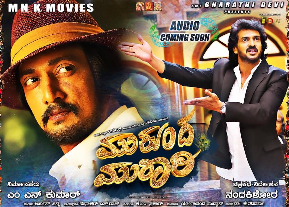 Mukunda Murari is an upcoming Kannada movie directed by Nanda Kishore and produced under the MN Kumar banner. The film stars Sudeep, Upendra and Nikitha in the lead role. Mukunda Murari is an official remake of Bollywood movie Oh My God starring Akshay Kumar in the lead role. Kiccha Sudeep,Sudeep,Sudeep as Krisha,Mukunda Murari first look,Mukunda Murari poster,Mukunda Murari first look poster,Sudeep in Mukunda Murari,Mukunda Murari pics,Mukunda Murari images,Mukunda Murari photos,Mukunda Murari stills,Mukunda Murari pictures