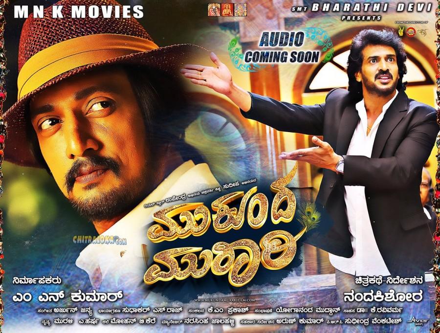 Mukunda Murari is an upcoming Kannada movie directed by Nanda Kishore and produced under the MN Kumar banner. The film stars Sudeep, Upendra and Nikitha in the lead role. Mukunda Murari is an official remake of Bollywood movie Oh My God starring Akshay Kumar in the lead role. Kiccha Sudeep,Sudeep,Sudeep as Krisha,Mukunda Murari first look,Mukunda Murari poster,Mukunda Murari first look poster,Sudeep in Mukunda Murari,Mukunda Murari pics,Mukunda Murari images,Mukunda Murari photos,Mukunda Murari stills,Mukunda Murari pictures