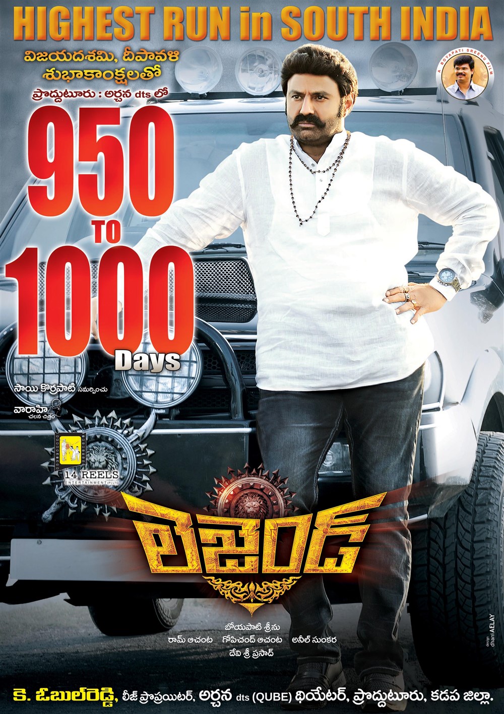 Actor Nandamuri Balakrishna's Legend 1000 days poster launch event held at Hyderabad. Legend movie released on March 28, 2014. The film has recently completed 950 days run and is now running towards 1000 days. Nandamuri Balakrishna,Legend 1000 Days Poster Launch,Legend 1000 days,Legend 950 to 1000 days poster,Legend 950 to 1000,Balakrishna Legend