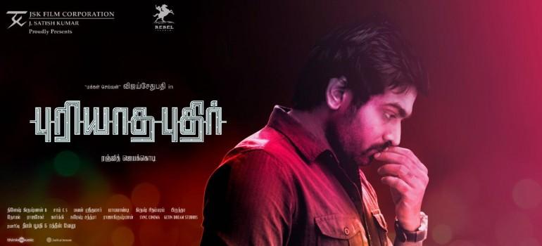 Though the Tamil Audience come across various genres like Comedy, Action, Thriller, Love and Sentiment, they will always have a huge expectation for the movies that have 'Twisted' Plot.