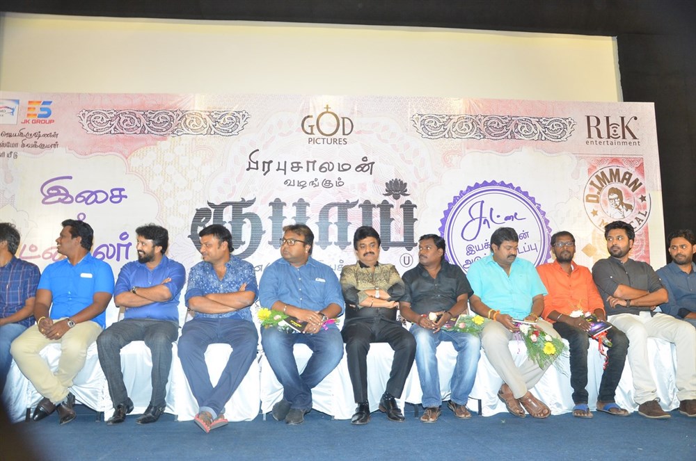 Tamil movie Rubaai Audio Launch held at Chennai. Celebs like D Imman, Chandran, Chinni Jayanth, M Anbazhagan, Kishore Ravichandran, G Marimuthu, Dushyanth Ramkumar, Harish Uthaman, Anjana, Prabhu Solomon and others graced the event. Rubaai Audio Launch,Rubaai Audio,Rubaai music Launch,Rubaai music,D Imman,Chandran,Chinni Jayanth,M Anbazhagan,Kishore Ravichandran,G Marimuthu,Dushyanth Ramkumar,Harish Uthaman,Anjana,Prabhu Solomon