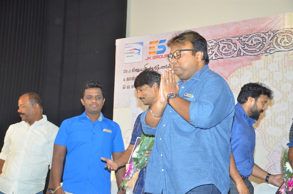 Tamil movie Rubaai Audio Launch held at Chennai. Celebs like D Imman, Chandran, Chinni Jayanth, M Anbazhagan, Kishore Ravichandran, G Marimuthu, Dushyanth Ramkumar, Harish Uthaman, Anjana, Prabhu Solomon and others graced the event. Rubaai Audio Launch,Rubaai Audio,Rubaai music Launch,Rubaai music,D Imman,Chandran,Chinni Jayanth,M Anbazhagan,Kishore Ravichandran,G Marimuthu,Dushyanth Ramkumar,Harish Uthaman,Anjana,Prabhu Solomon