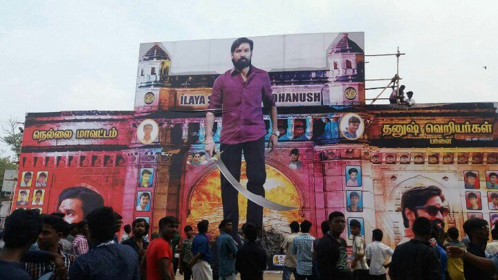 Photos of Dhanush Fans celebrates Kodi First Day First Show in Kasi Theatre in Chennai. Dhanush,Kodi,Kodi celebration,Kodi celebration pics,Kodi celebration images,Kodi celebration photos,Kodi celebration stills,Kodi First Day First Show,Kodi FDFS,Kodi FDFS pics,Kodi FDFS images,Kodi FDFS photos,Kodi FDFS stills,Kodi FDFS pictures
