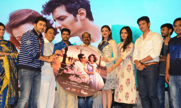Telugu movie Entha Varaku ee Prema audio launch event held at Hyderabad. Celebs like Jiiva and Kajal Aggarwal and others graced the event. Entha Varaku ee Prema audio launch,Entha Varaku ee Prema,Entha Varaku ee Prema music,Jiiva and Kajal Aggarwal,Jiiva,Kajal Aggarwal,Entha Varaku ee Prema audio launch pics,Entha Varaku ee Prema audio launch images,Entha Varaku ee Prema audio launch photos,