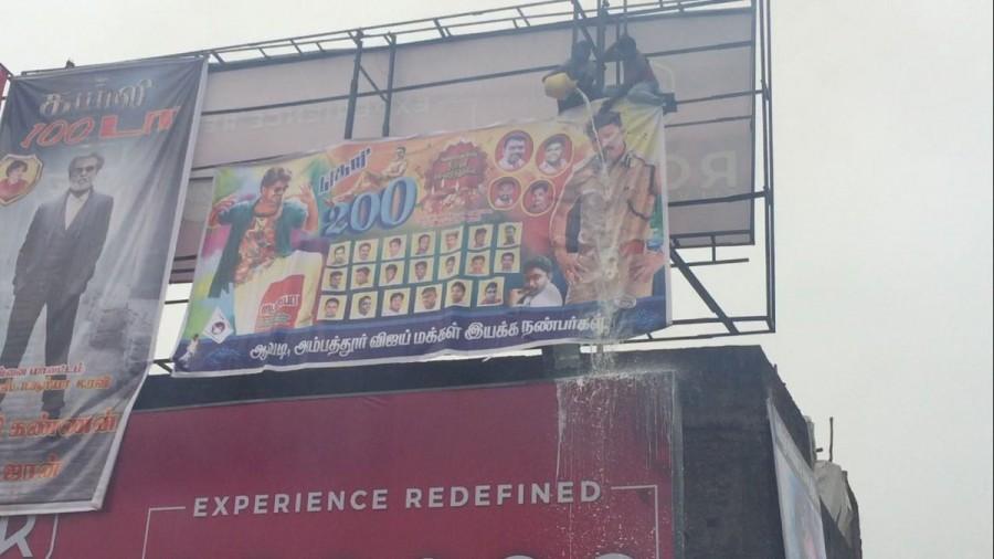 Photos of Ilayathalapathy Vijay's Theri 200 Days Celebration. Ilayathalapathy Vijay,Vijay,Theri 200 Days Celebration,Theri 200 Days Celebration live,Theri 200 Days Celebration pics,Theri 200 Days Celebration images,Theri 200 Days Celebration photos,Theri 200 Days Celebration stills,Theri 200 Days Celebration picture