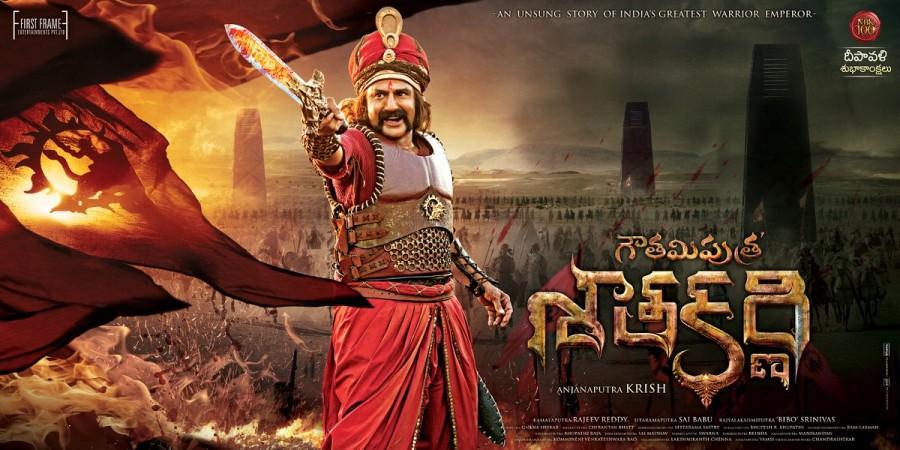 Balakrishna's Gautamiputra Satakarni Paramount look is released. Balakrishna,Gautamiputra Satakarni,Gautamiputra Satakarni diwali poster,Gautamiputra Satakarni Paramount look,Balakrishna's Gautamiputra Satakarni