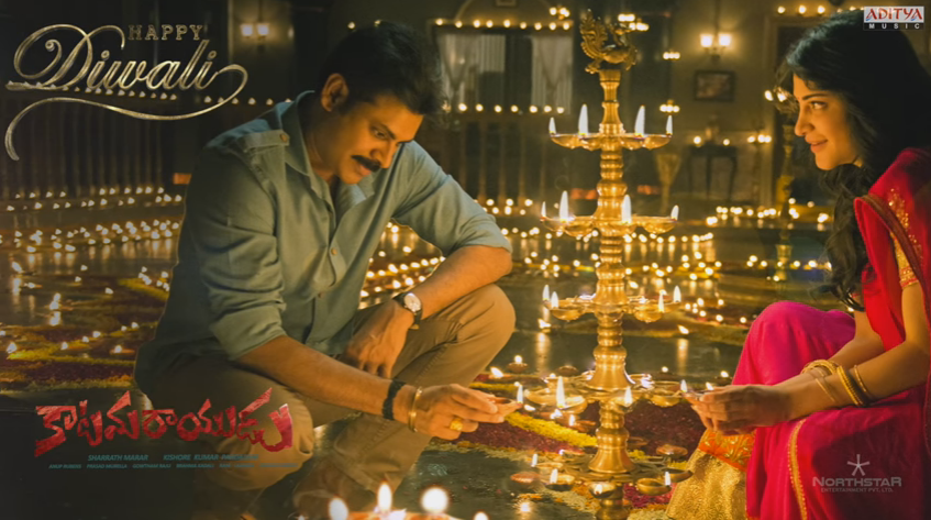Pawan Kalyan,Pawan Kalyan as Katamarayudu,Pawan Kalyan in Katamarayudu,Katamarayudu first look,Katamarayudu first look poster,Katamarayudu poster,Katamarayudu pics,Katamarayudu images,Katamarayudu photos,Katamarayudu stills,Katamarayudu pictures