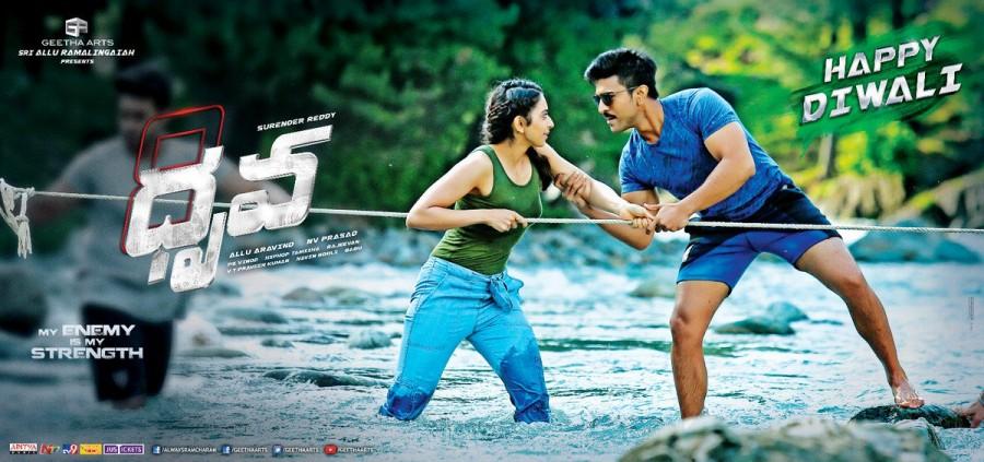 Dhruva Movie Diwali Special Posters. The movie is Directed by Surender Reddy and Music composed by Hiphop Tamizha. Starring Ram Charan, Rakul Preet Singh and Aravind Swamy in the lead role. Ram Charan,Dhruva Diwali special poster,Dhruva special poster,Dhruva poster,Rakul Preet Singh,Aravind Swamy