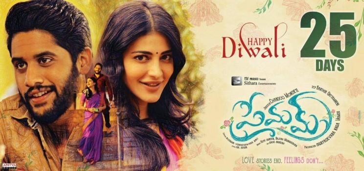 Naga Chaitanya, Shruti Haasan, Madonna Sebastian and Anupama Parameswaran starring Premam Movie 25 Days Diwali Wishes Posters.