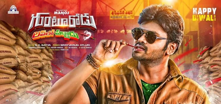 Telugu Actor Manchu Manoj’s Gunturodu Premalo Paddaadu directed by Sathya and produced bySri Varun Atluri.