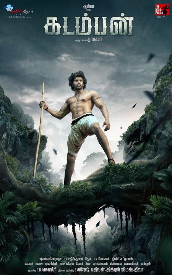 Arya's Kadamban first look poster is out - Photos,Images,Gallery - 51958