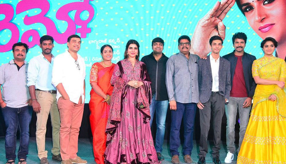 Sivakarthikeyan, Keerthy Suresh, Samantha Ruth Prabhu, Director Bakkiyaraj Kannan, Music Director Anirudh Ravichander, Cinematographer PC Sreeram, Producer RD Raja, Dil Raju, KS Ravikumar, Sathish, Raju Sundaram, Saranya Ponvannan and others graced the event. Remo Telugu Audio Launch,Remo Audio Launch,Sivakarthikeyan,Keerthy Suresh,Samantha Ruth Prabhu,Remo Telugu Audio Launch pics,Remo Telugu Audio Launch images,Remo Telugu Audio Launch photos,Remo Telugu Audio Launch stills,Remo Telugu Audio Launch pictures
