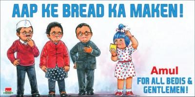 Amul,Amul butter,Amul Posters,Amul ads,impressive ads,my choice,yemen,Smriti Irani,photos
