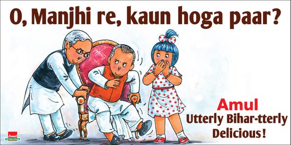 Amul's Impressive Poster Ads of All Time - Photos,Images,Gallery - 5160