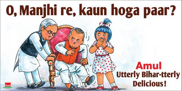 Bihar elections Amul,Amul butter,Amul Posters,Amul ads,impressive ads,my choice,yemen,Smriti Irani,photos