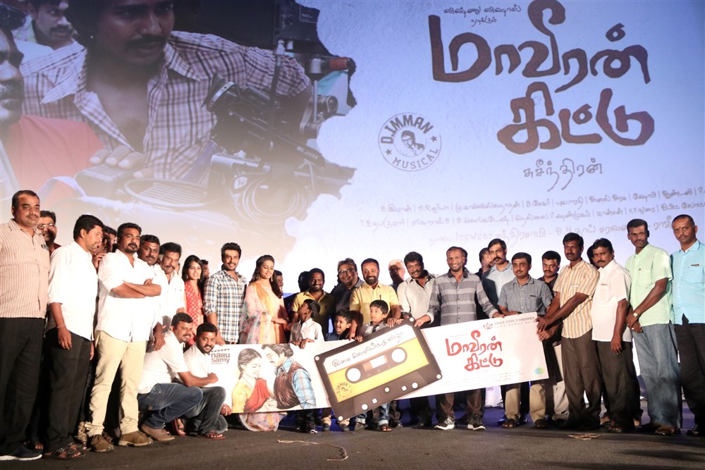 Tamil movie Maaveeran Kittu audio launch event held at Chennai. Celebs like Vishnu Vishal, Sri Divya, Catherine Tresa, D Imman, R. Parthiban, Suseenthiran, Harish Uthaman, DN Thai Saravanan, Icewear Chandrasamy, Seenu Ramasamy, Rajeevan, Pa Ranjith, Vikranth, Pandiraj, Yugabharathi, G. Marimuthu, E. Ramdoss, Aruldoss, Balaji Tharaneetharan, Harish Kalyan, Shanthanu, Gaurav and others graced the event. Maaveeran Kittu Audio Launch,Maaveeran Kittu,Maaveeran Kittu Audio,Maaveeran Kittu music,Vishnu Vishal,Sri Divya,Catherine Tresa,D Imman,R. Parthiban,Suseenthiran,Pa Ranjith,Vikranth,Pandiraj,Shanthanu,Gaurav,Maaveeran Kittu Audio Launch pics,Maaveeran Ki