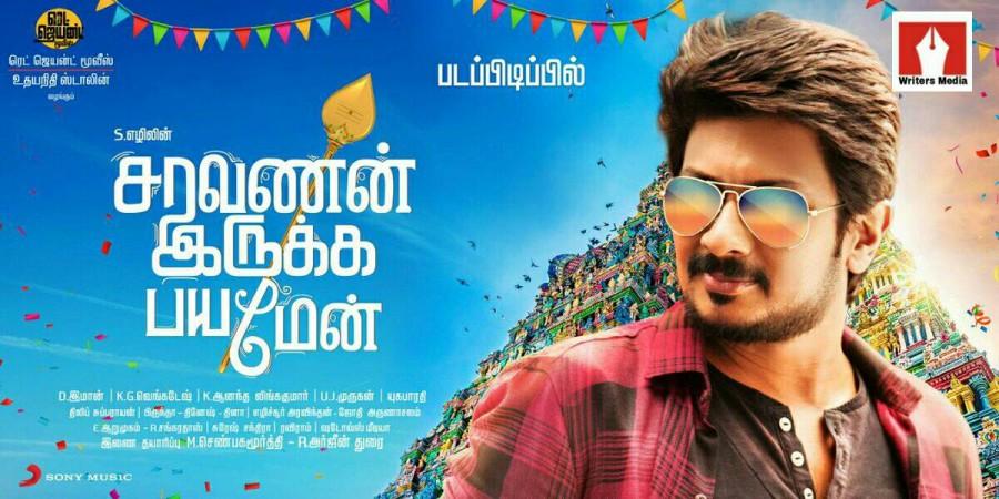 Saravanan Irukka Bayamaen is an upcoming Tamil action-comedy movie written, directed by Ezhil and produced by Udhayanidhi Stalin. The film stars Udhayanidhi Stalin, Regina Cassandra, Srushti Dange and Soori in the lead role. Udhayanidhi Stalin,Saravanan Irukka Bayamaen,Saravanan Irukka Bayamaen first look,Saravanan Irukka Bayamaen first look poster,Saravanan Irukka Bayamaen poster,Tamil movie Saravanan Irukka Bayamaen,Regina Cassandra,D. Imman,Saravanan Irukka Bayamaen pics,S