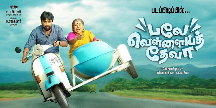 Balle Vellaiyathevaa is an upcoming Tamil comedy drama movie directed by Prakash and produced by Sasikumar. The film starts Sasikumar and Tanya in the lead role, while Kovai Sarala, Sangili Murugan and Leesha in supporting roles. Sasikumar,Balle Vellaiyathevaa first look poster,Balle Vellaiyathevaa,Balle Vellaiyathevaa first look,Balle Vellaiyathevaa poster,Kovai Sarala,Sangili Murugan,Tanya,Balle Vellaiyathevaa pics,Balle Vellaiyathevaa images,Balle Vellaiyathevaa photos,Balle V